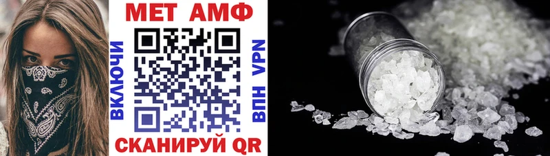 Амфетамин Premium Олонец