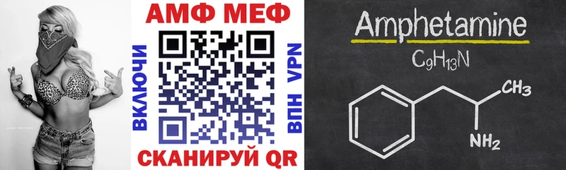 MEGA маркетплейс  где купить наркоту  Олонец  АМФЕТАМИН VHQ 