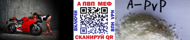 что такое наркотик  ОМГ ОМГ онион  A-PVP Crystall  Олонец 