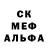 МЕФ кристаллы Oleksandr Lakhno