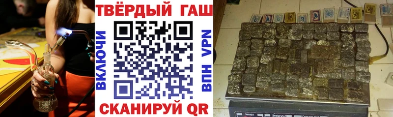 ГАШИШ индика сатива  Олонец 