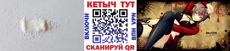 ссылка на мегу зеркало  купить закладку  Олонец  КЕТАМИН VHQ 