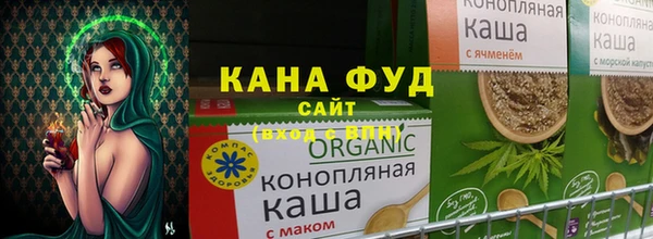 каннабис Алзамай
