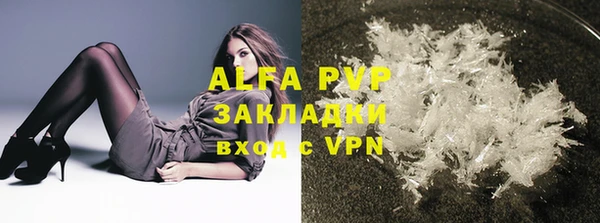 a pvp Алексин