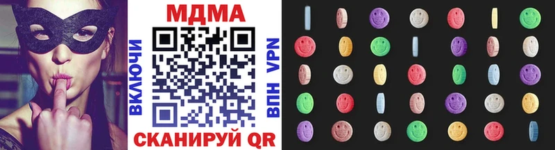 МДМА кристаллы  Олонец 