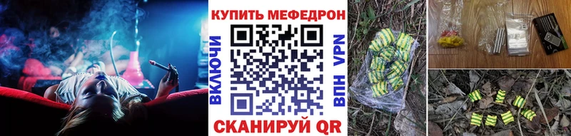 мега ссылка  Олонец  Мефедрон mephedrone 