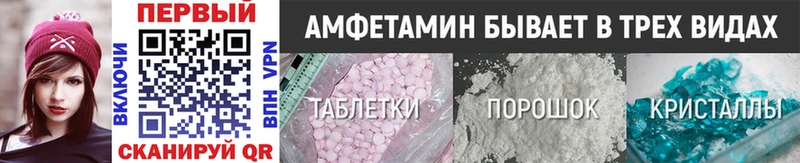 МЕТАМФЕТАМИН кристалл  kraken как войти  Олонец 